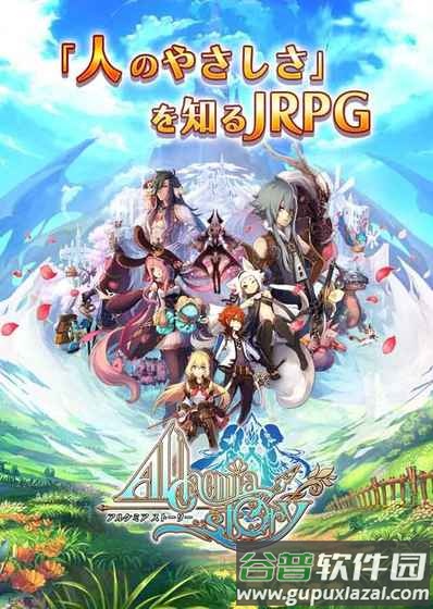 炼金物语(alchemiastory)截图4