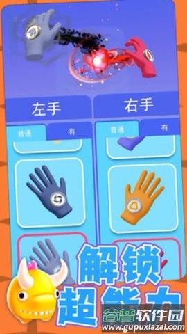 勇士自由联盟手游截图1