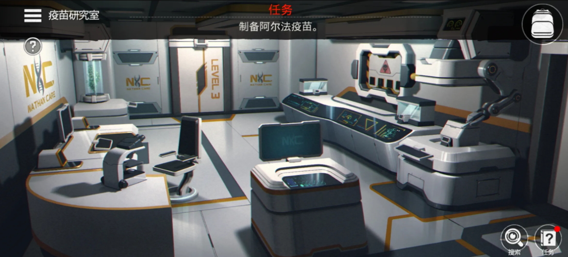 密室逃脱:生存大量金币版截图2