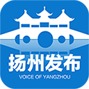 扬州发布app官方版v2.5.0