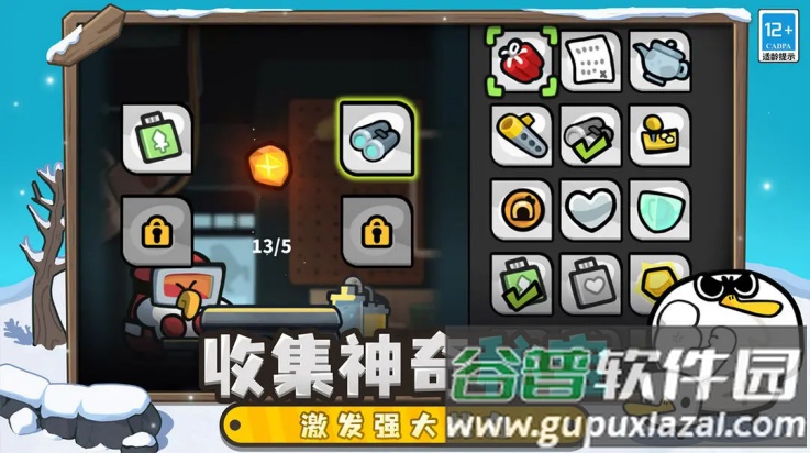 雀仔营地游戏截图1