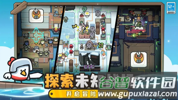 雀仔营地游戏截图2