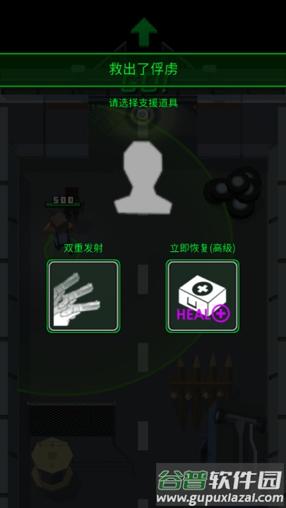 传奇枪手游戏截图2
