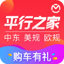平行之家app官方版v3.12.15