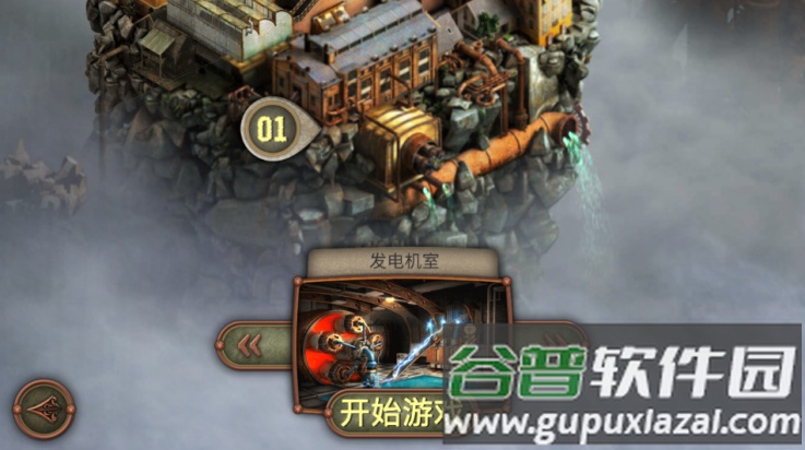 逃脱机械城游戏(Escape Machine City)截图1