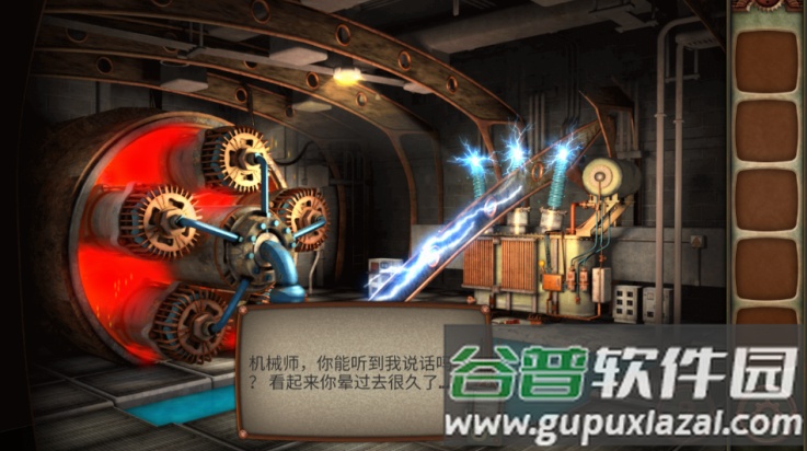 逃脱机械城游戏(Escape Machine City)截图2