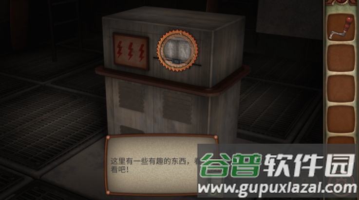 逃脱机械城游戏(Escape Machine City)截图3