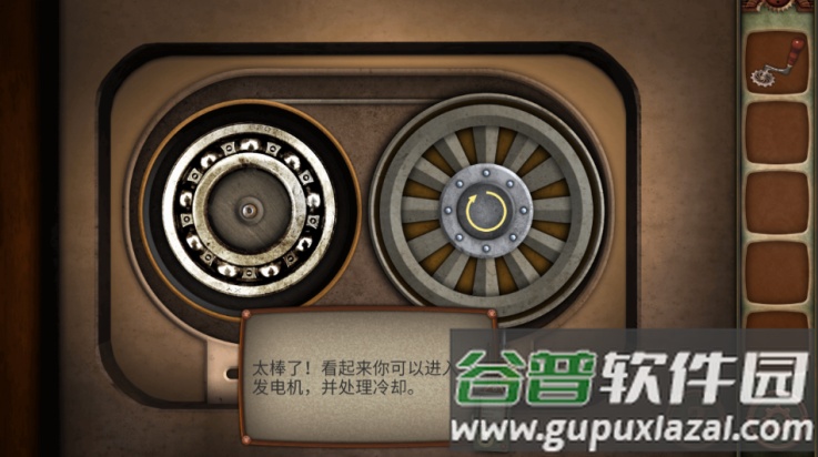 逃脱机械城游戏(Escape Machine City)截图4