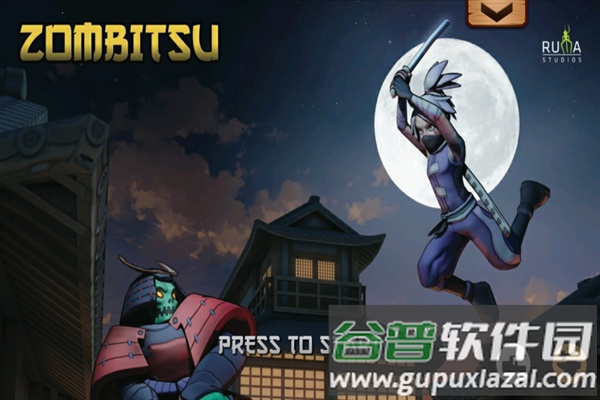 僵尸忍者手游(Zombitsu)截图1