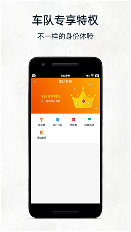 黑鸟单车app最新版本截图2