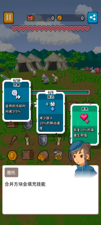 合并匹配手游截图1