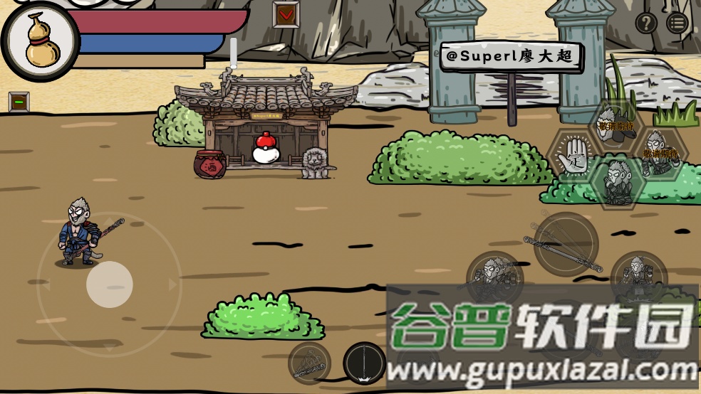 黑神话悟空吗喽版游戏(HSH_MaLou)截图2