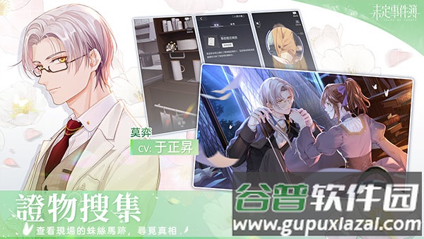 未定事件簿台服最新版(未定事件簿安装器)截图1