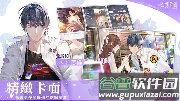 未定事件簿台服最新版(未定事件簿安装器)截图2