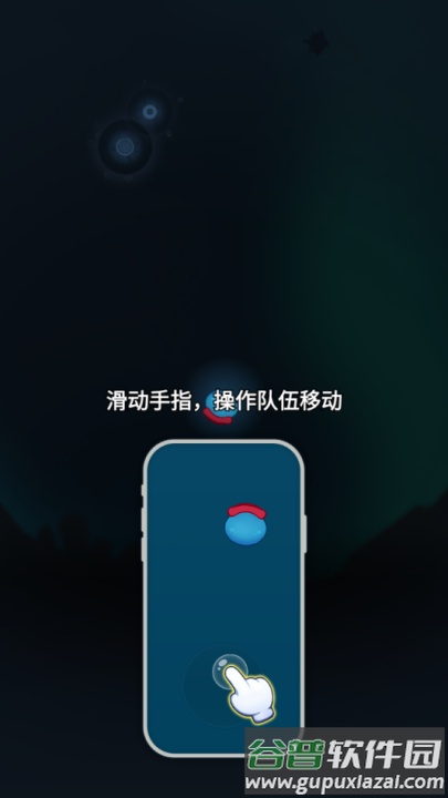 吞噬进化海底霸主游戏截图1
