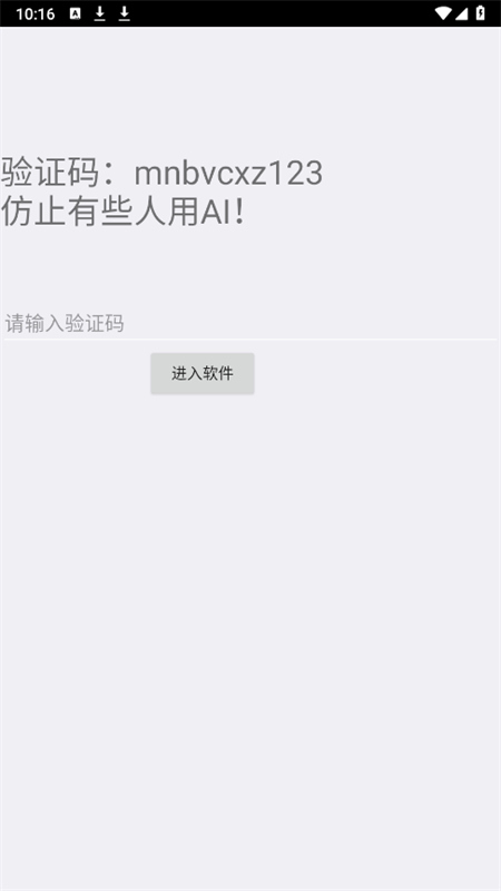 罗神资源库测试版app官方手机版截图1