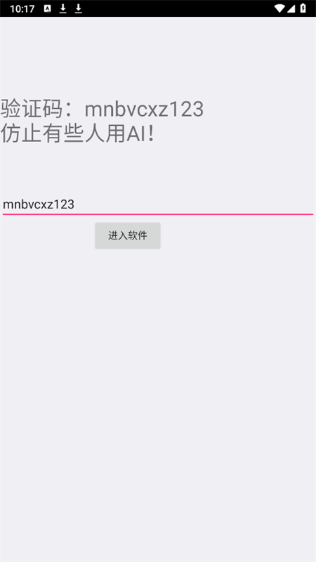 罗神资源库测试版app官方手机版截图3