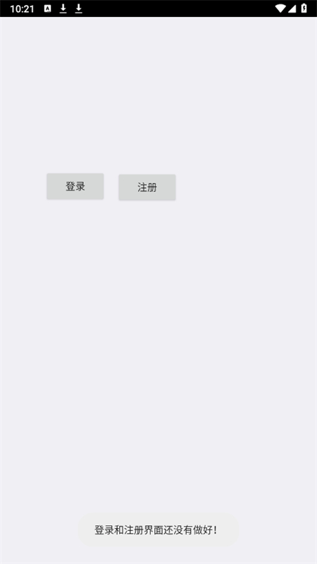 罗神资源库测试版app官方手机版截图4