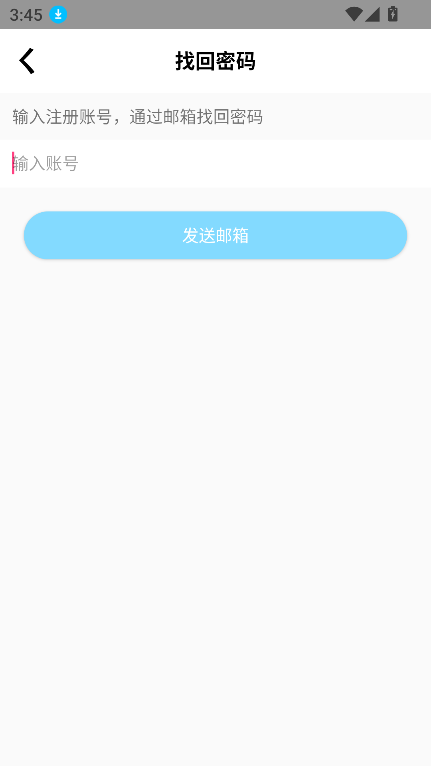 罗神社区app官方最新版截图1