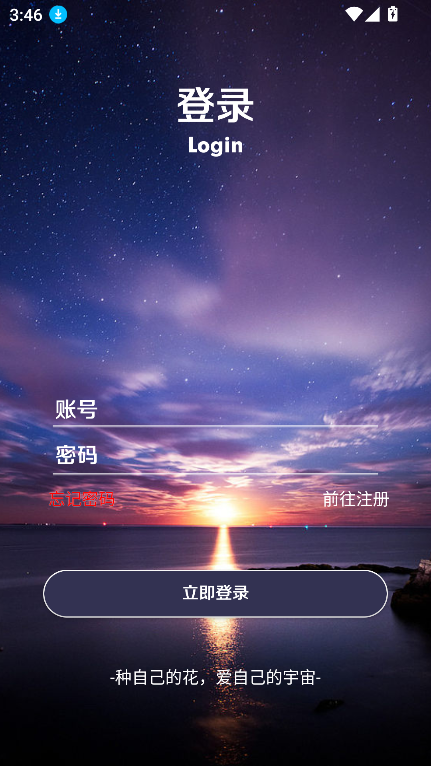罗神社区app官方最新版截图2