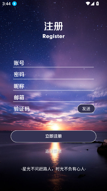罗神社区app官方最新版截图4