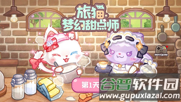 旅猫甜品店安卓版截图3