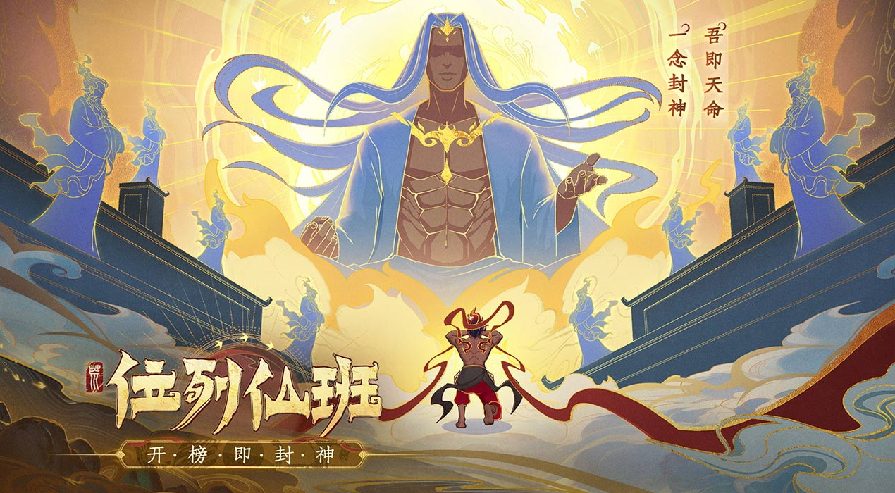 上古洪荒决正版截图2