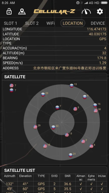 Cellular-Z信号查询软件官方版截图4