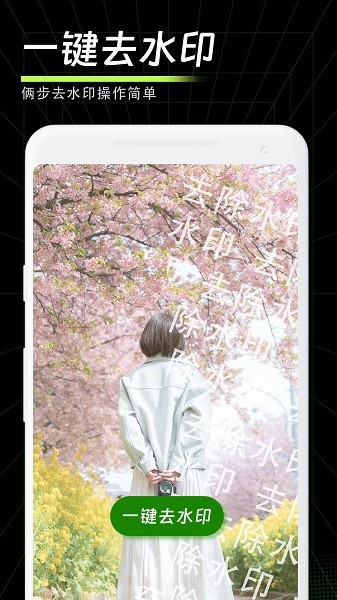 畅剪影软件截图3