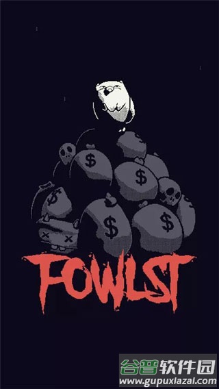 Fowlst官方版截图3