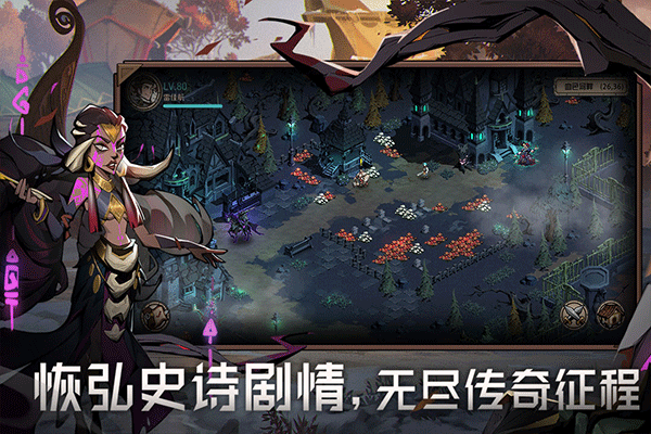 时间之钥百度版截图3
