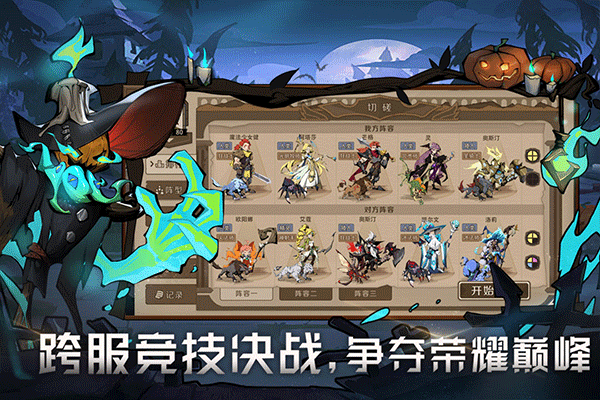 时间之钥百度版截图5