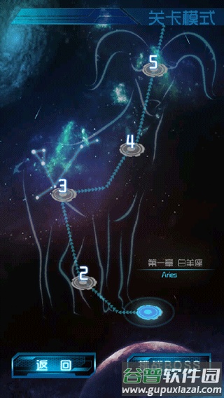 空战2014游戏截图2