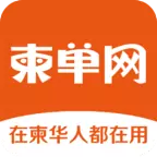 柬单网app下载v2.0.35