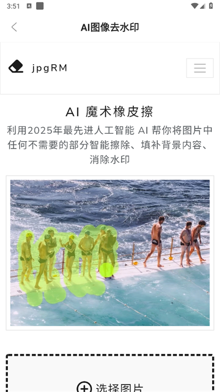 AI工具箱app安卓最新版2025截图7