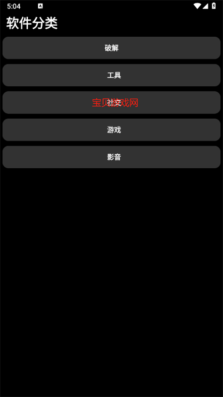 逸商店手表版app最新版2025截图1