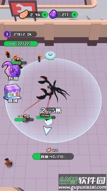别扯我大腿手游截图3