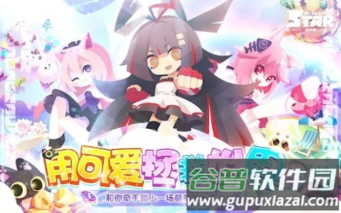 星愈者最新版截图1