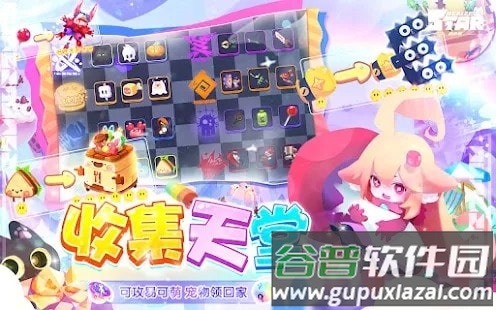 星愈者最新版截图2
