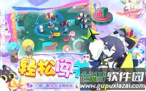 星愈者最新版截图3