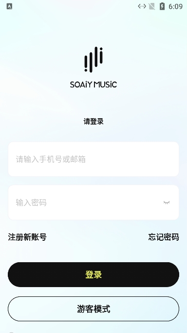 索爱音乐手机版截图4