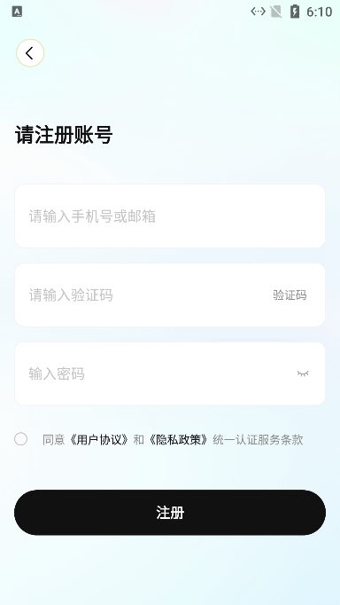 索爱音乐手机版截图5