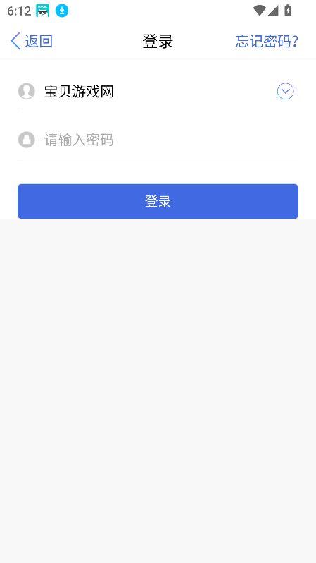 会畅智云最新版本2025截图1