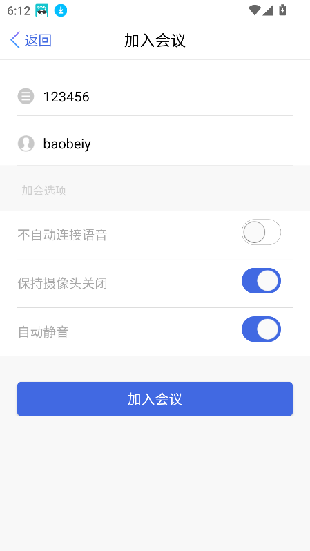 会畅智云最新版本2025截图2