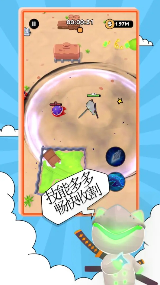 喵喵先锋游戏手机版截图2