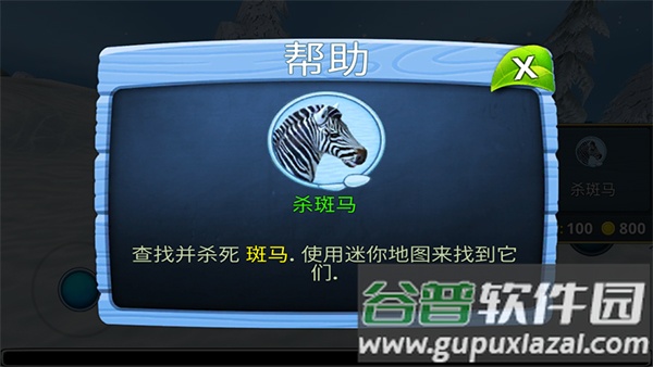 荒野求生大冒险游戏截图2