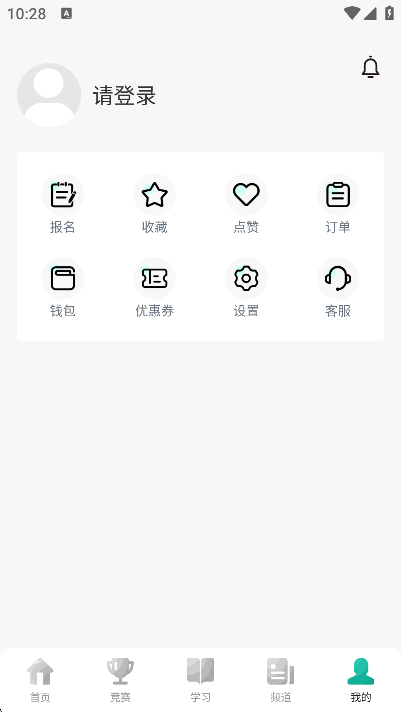 赛氪app官方版免费下载截图2