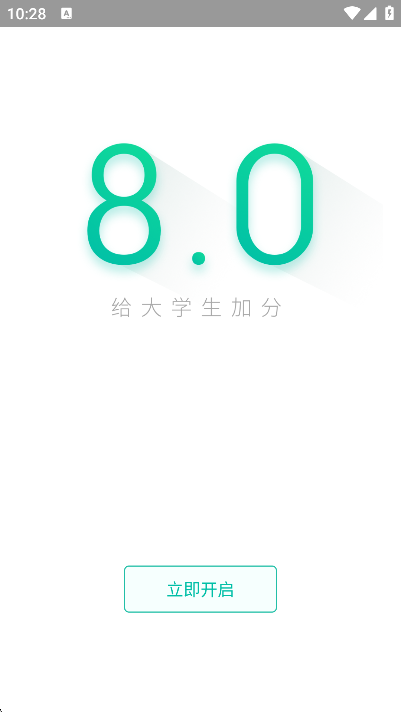 赛氪app官方版免费下载截图3