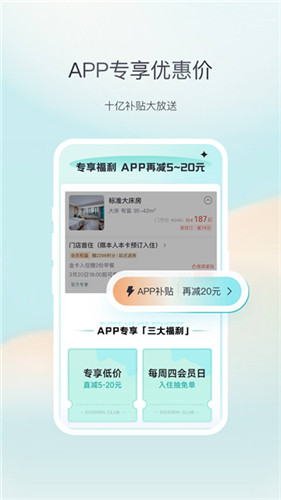 东呈青猫会官方版截图2