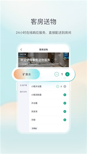东呈青猫会官方版截图4